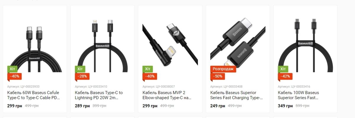 Вибір Ідеального USB-Кабелю: Lightning, Type-C, MicroUSB фото