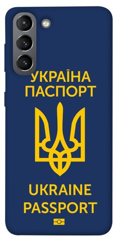 Чехол IBANAN Паспорт украинца для Samsung Galaxy S21 380101039 фото 1 Купить в интернет-магазине IBANAN