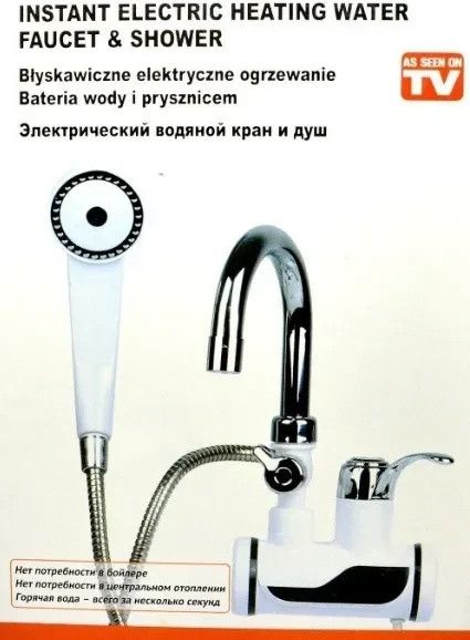 Проточний водонагрівач із душем Delimano , миттєвий нагрівач води , міні бойлер 2167997844 фото 2 Купити в інтернет-магазині IBANAN