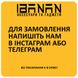 Чохли візитки або з логотипом, Чохли на замовлення для Redmi 10A 390100021 фото 2 Купити в інтернет-магазині IBANAN