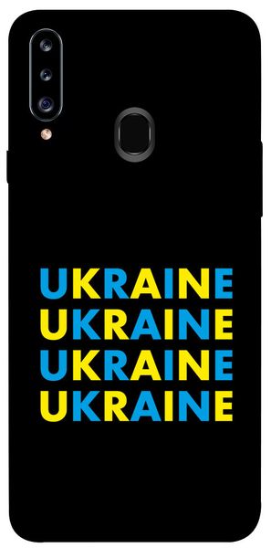 Чехол IBANAN Brave Ukraine 1 для Samsung Galaxy A20s 380101545 фото 1 Купить в интернет-магазине IBANAN