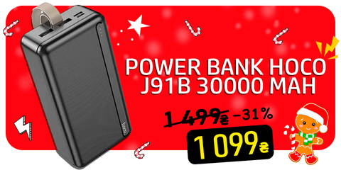 Power Bank Hoco J91B 30000 mAh