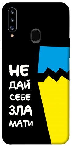 Чехол IBANAN Brave Ukraine 7 для Samsung Galaxy A20s 380101546 фото 1 Купить в интернет-магазине IBANAN