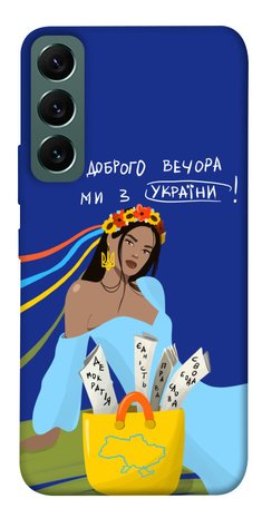 Чехол IBANAN Украиночка для Samsung Galaxy S22 380101150 фото 1 Купить в интернет-магазине IBANAN