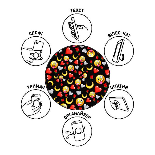 Тримач попсокет з принтом Смайли Pop010 фото 2 Купити в інтернет-магазині IBANAN