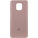 Чохол Silicone Cover Full Protective (AA) для Xiaomi Redmi Note 9s / Note 9 Pro / Note 9 Pro Max 390101522 фото 1 Купити в інтернет-магазині IBANAN