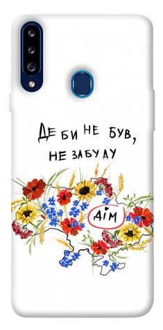 Чехол IBANAN Твой дом для Samsung Galaxy A20s 380101548 фото 1 Купить в интернет-магазине IBANAN