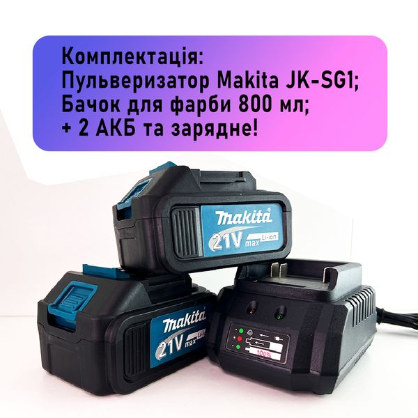 Краскопульт електричний Makita JK-SG1 з 3 соплами, 210 Вт, 1200 мл/хв, бачок 800 мл, 60 DIN 2194289897 фото 4 Купити в інтернет-магазині IBANAN