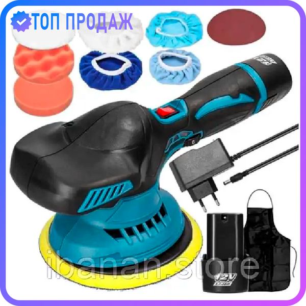 Полірувальна машинка Waxing Polisher YK49 акумуляторна з насадками 1250W 2194320861 фото 1 Купить в интернет-магазине IBANAN