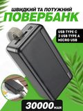 6931474769947 фото 1 Купити в інтернет-магазині IBANAN