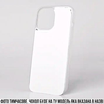 Чехол для iPhone 16 Pro Max (Прозрачный с металлом 2D) ( 2DP2010031) 3701020311 фото 1 Купить в интернет-магазине IBANAN