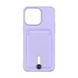 Чохол TPU Colorfull Pocket Card для iPhone 15 Plus Колір 39.Elegant purple 3701015819 фото 3 Купити в інтернет-магазині IBANAN