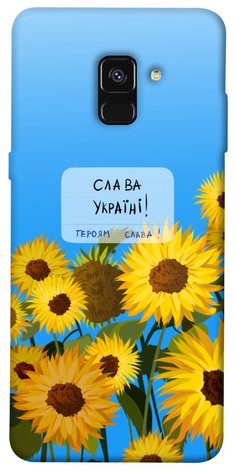 Чехол IBANAN Слава Украины для Samsung A530 Galaxy A8 (2018) 380100287 фото 1 Купить в интернет-магазине IBANAN