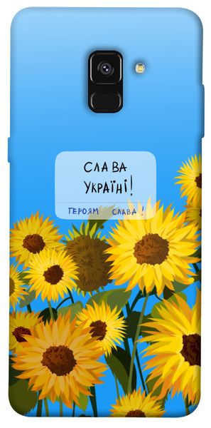 Чохол IBANAN Слава Україні для Samsung A530 Galaxy A8 (2018) 380100287 фото 1 Купити в інтернет-магазині IBANAN