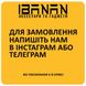 Чохли візитки або з логотипом, Чохли на замовлення для 5 , 5s , 5i , 6i 410100115 фото 2 Купити в інтернет-магазині IBANAN