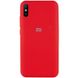 Чехол Сілікон Кейс Full Protective (AA) для Xiaomi Redmi 9A 390100252 фото 1 Купить в интернет-магазине IBANAN