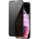 Захисне скло Privacy 5D Matte для IPHONE 11 ( Антишпигун) 3701010533 фото 1 Купити в інтернет-магазині IBANAN