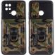 Ударостійкий чохол Camshield Serge Ring Camo для Xiaomi Poco C40 390101106 фото 1 Купити в інтернет-магазині IBANAN