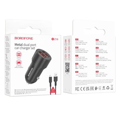 Замовити Автомобільний Зарядний Пристрій Borofone BZ19 Wisdom Micro 2.4A ЦУ-00037519 в магазині IBANAN
