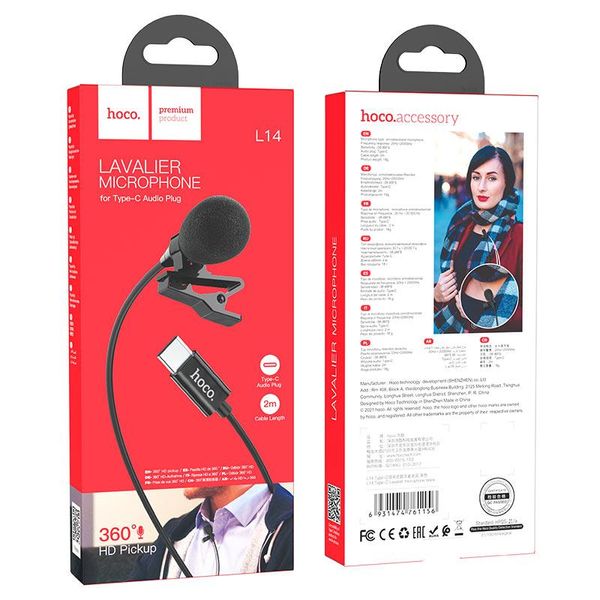 Мікрофон-петлічка Hoco L14 Type-C Lavalier microphone Black 6931474761156 фото 3 Купить в интернет-магазине IBANAN