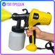 Електричний розпилювач для фарби Electric Paint Sprayer 500W ручний прилад пульверизатор, розпилювач 800 мл краскопульт 3 ступеня 2154655856 фото 1 Купить в интернет-магазине IBANAN