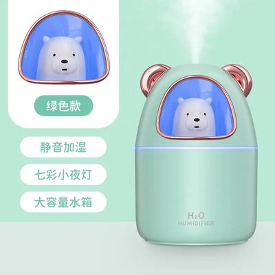 Замовити Зволожувач повітря Bear Humidifier H2O USB ведмежа на 300мл. GF-163 Колір: зелений ws51993-2 в магазині IBANAN