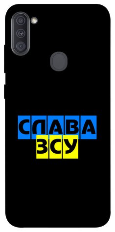 Чохол IBANAN Слава ЗСУ для Samsung Galaxy A11 380100344 фото 1 Купити в інтернет-магазині IBANAN