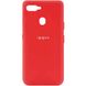 Чехол Silicone Cover My Color Full Protective (A) для Oppo A5s / Oppo A12 430100034 фото 6 Купить в интернет-магазине IBANAN