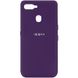 Чехол Silicone Cover My Color Full Protective (A) для Oppo A5s / Oppo A12 430100034 фото 2 Купить в интернет-магазине IBANAN