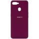 Чехол Silicone Cover My Color Full Protective (A) для Oppo A5s / Oppo A12 430100034 фото 9 Купить в интернет-магазине IBANAN