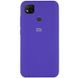 Чехол Сілікон Кейс Full Protective (AA) для Xiaomi Redmi 9C 390100262 фото 1 Купить в интернет-магазине IBANAN