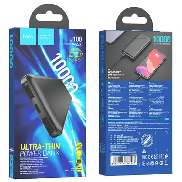 Портативний зарядний пристрій Power Bank Hoco J100 High-ranking 10000 mAh 62772 фото 5 Купити в інтернет-магазині IBANAN