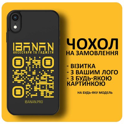 Замовити чохол для Чохли візитки або з логотипом, Чохли на замовлення для Nokia - G60  в інтернет-магазині IBANAN