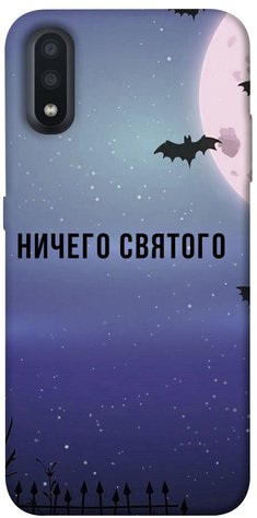 Чехол IBANAN Ничего святого ночь для Samsung Galaxy A01 380100008 фото 1 Купить в интернет-магазине IBANAN