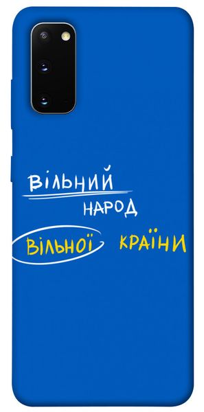 Чехол IBANAN Свободная страна для Samsung Galaxy S20 380101427 фото 1 Купить в интернет-магазине IBANAN