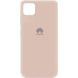 Чехол Silicone Cover My Color Full Protective (A) для Huawei Y5p 480100114 фото 6 Купить в интернет-магазине IBANAN