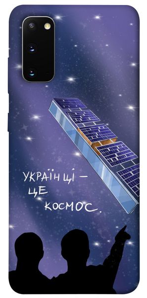 Чохол IBANAN Українці це космос для Samsung Galaxy S20 380101428 фото 1 Купити в інтернет-магазині IBANAN