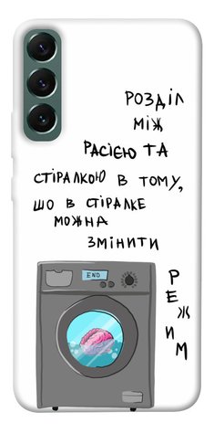 Чохол IBANAN Зміна режиму для Samsung Galaxy S22+ 380101182 фото 1 Купити в інтернет-магазині IBANAN