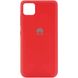 Чехол Silicone Cover My Color Full Protective (A) для Huawei Y5p 480100042 фото 7 Купить в интернет-магазине IBANAN