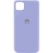 Чохол Silicone Cover My Color Full Protective (A) для Huawei Y5p 480100042 фото 4 Купити в інтернет-магазині IBANAN