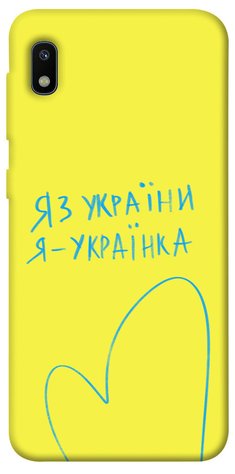 Чохол IBANAN Я українка для Samsung Galaxy A10 (A105F) 380100316 фото 1 Купити в інтернет-магазині IBANAN