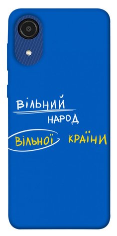 Чохол IBANAN Вільна країна для Samsung Galaxy A03 Core 380100117 фото 1 Купити в інтернет-магазині IBANAN