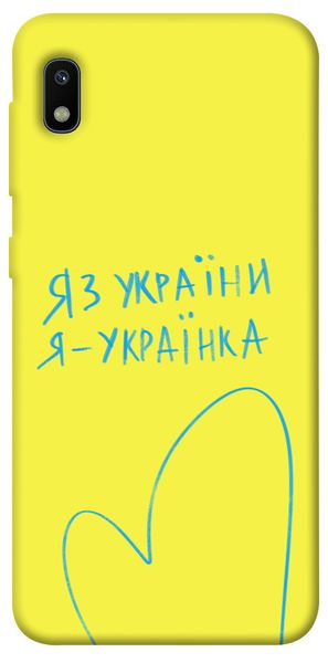 Чехол IBANAN Я украинка для Samsung Galaxy A10 (A105F) 380100316 фото 1 Купить в интернет-магазине IBANAN