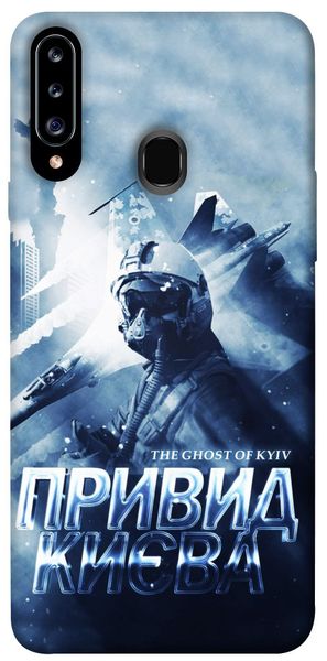 Чохол IBANAN Привид Києва для Samsung Galaxy A20s 380101541 фото 1 Купити в інтернет-магазині IBANAN