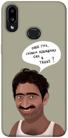 Чохол IBANAN Циганська оборона для Samsung Galaxy A10s 380101492 фото 1 Купити в інтернет-магазині IBANAN